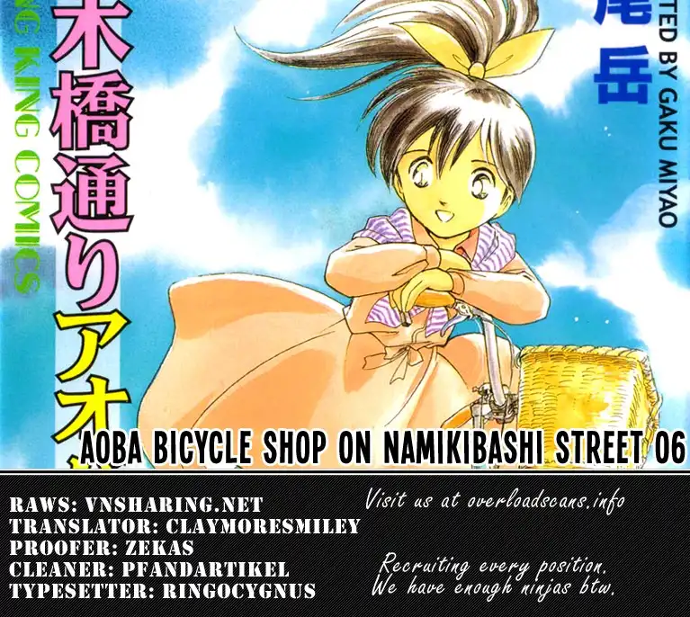 Namiki Bashidoori: Aoba Jitenshaten Chapter 6 27